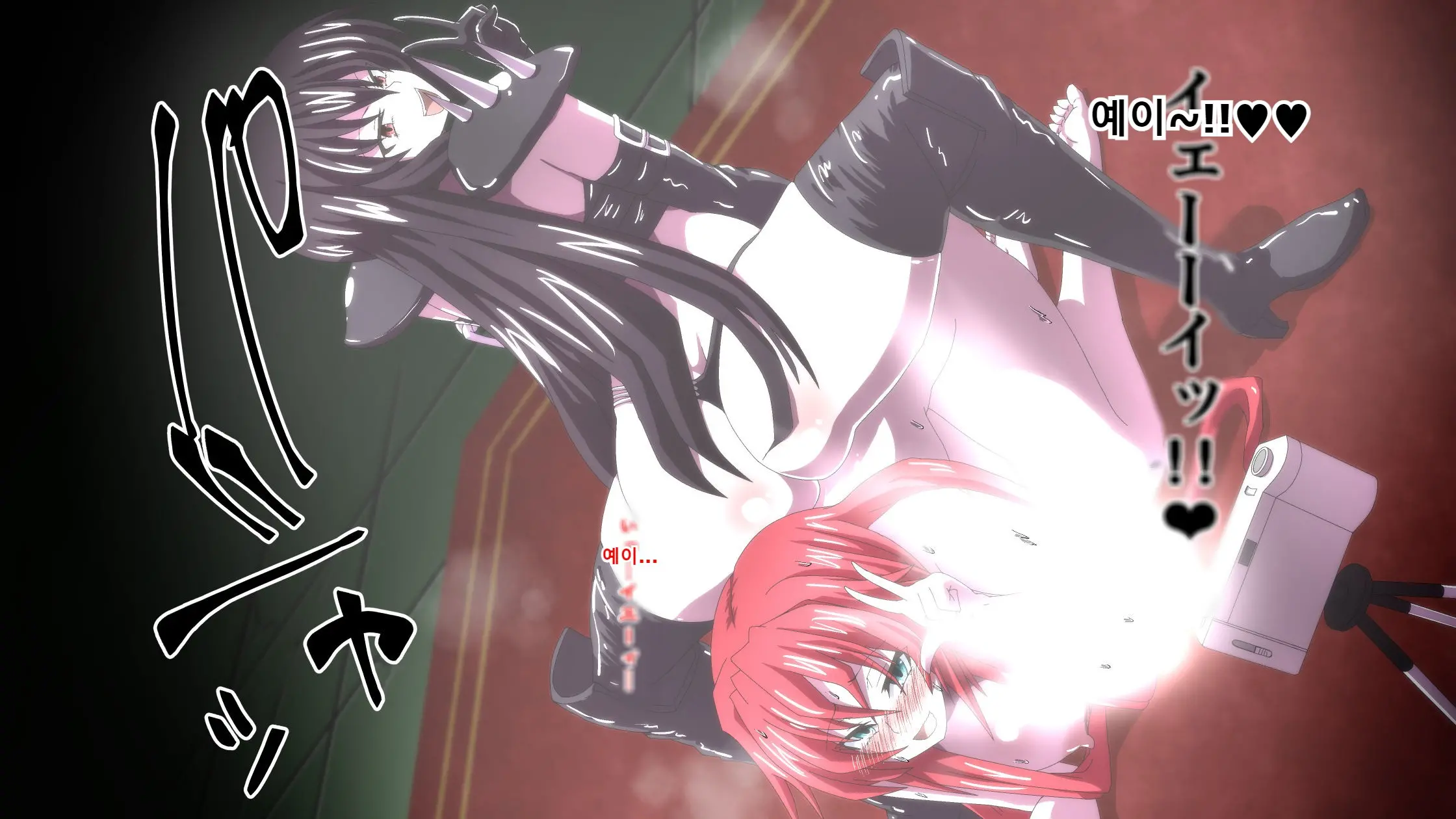 Highschool DxD, Bad End